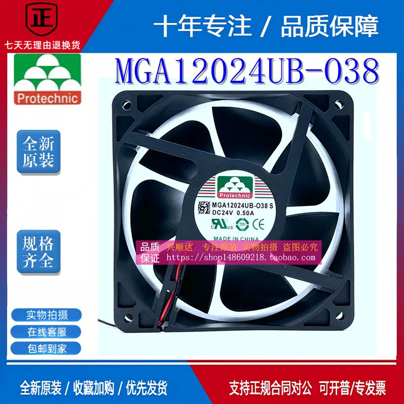 for Yongli MGA12024UB-O38 24V  - огляд і ціна Volume Control Board