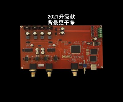 Vinyl Style R2R Decoding Modul - огляд і ціна Dac Board