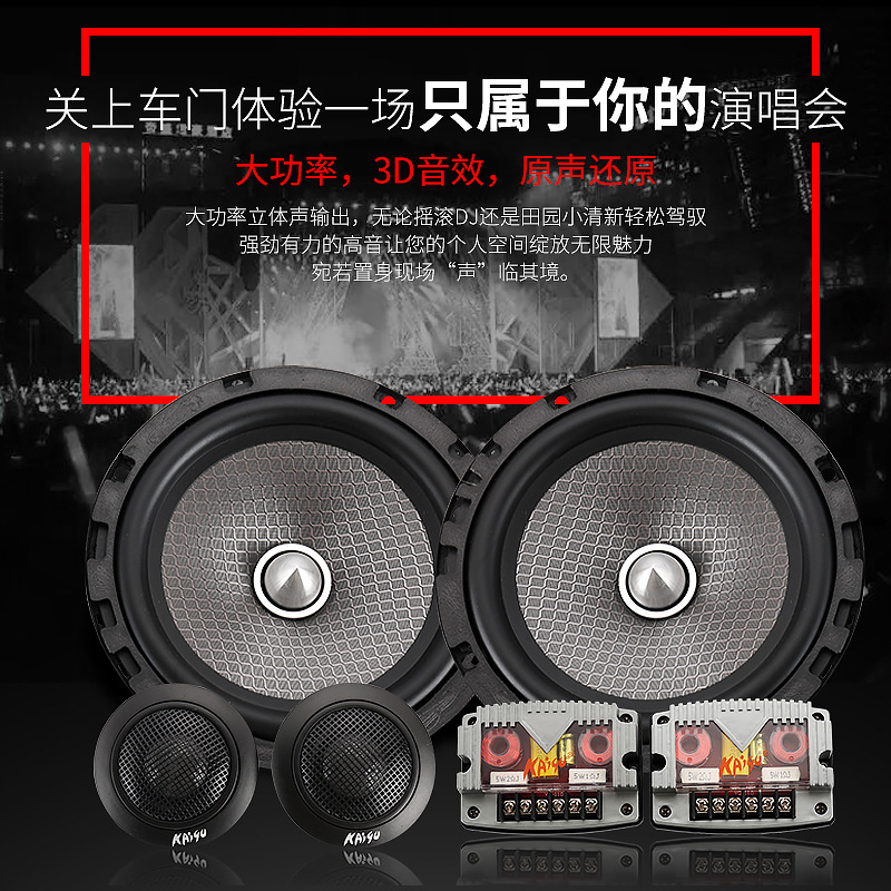 Car speaker set modification 6 - огляд і ціна Tweeter
