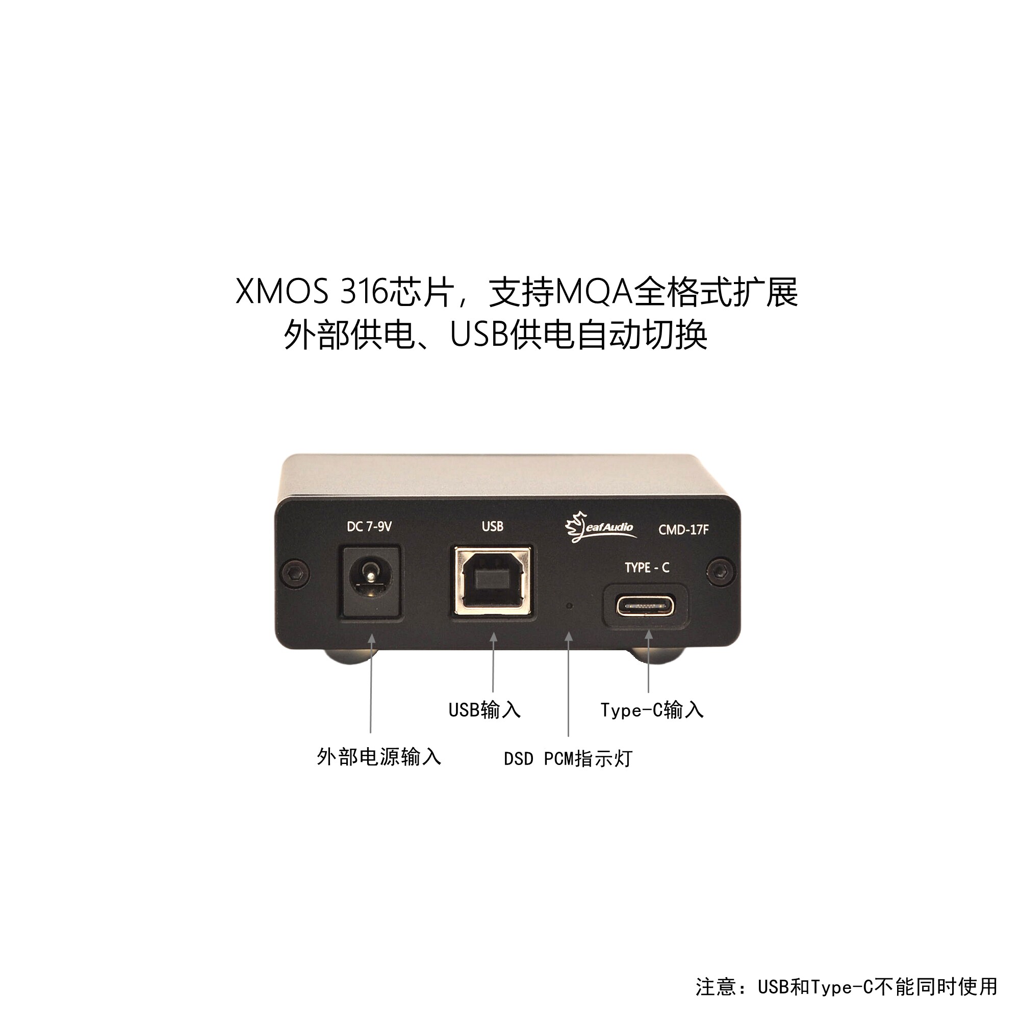Leaf Audio CMD17F Digital Inte - огляд і ціна Usb Sound Card