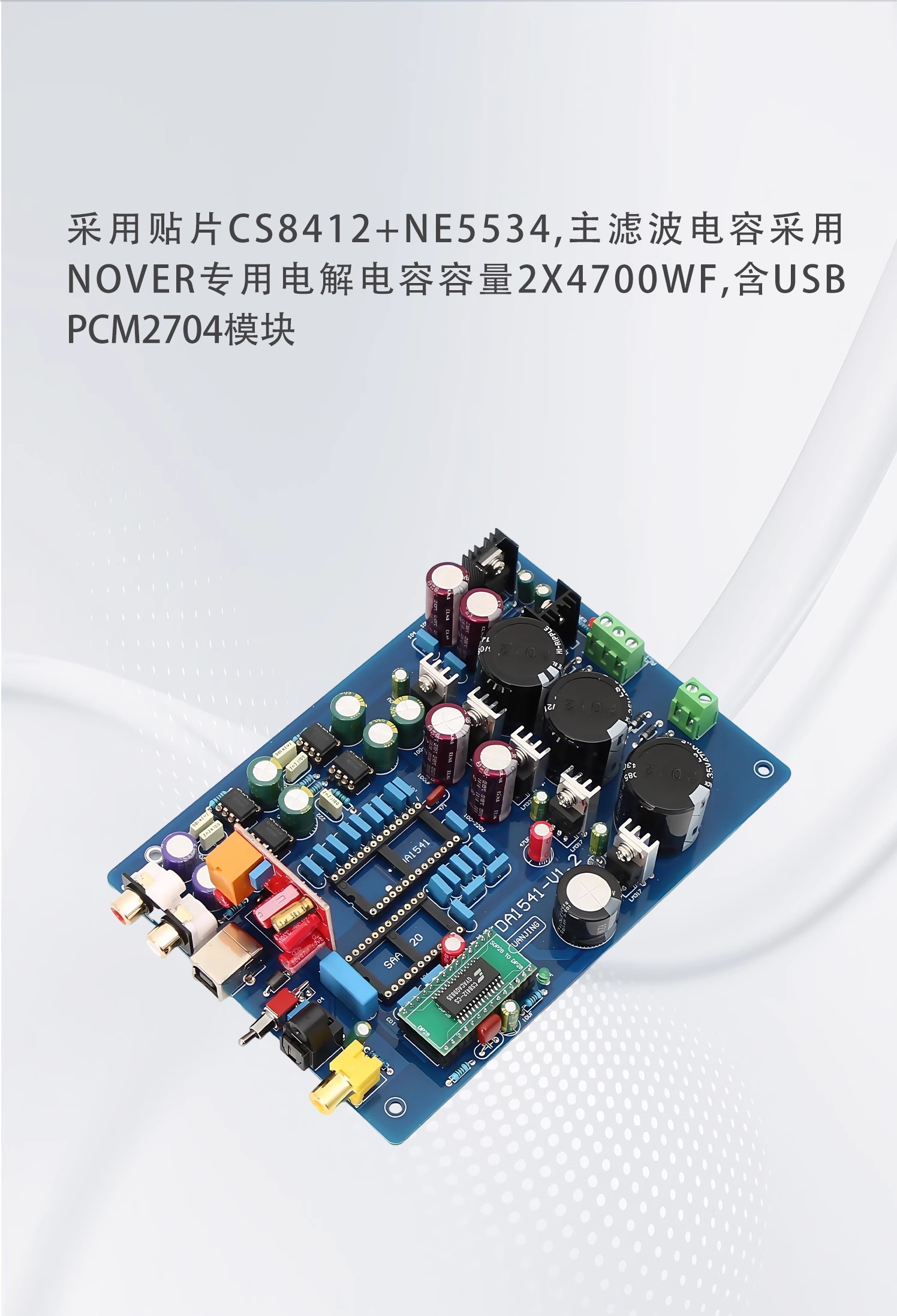Assembled HiFi CS8412+ NE5534  - огляд і ціна Dac Board