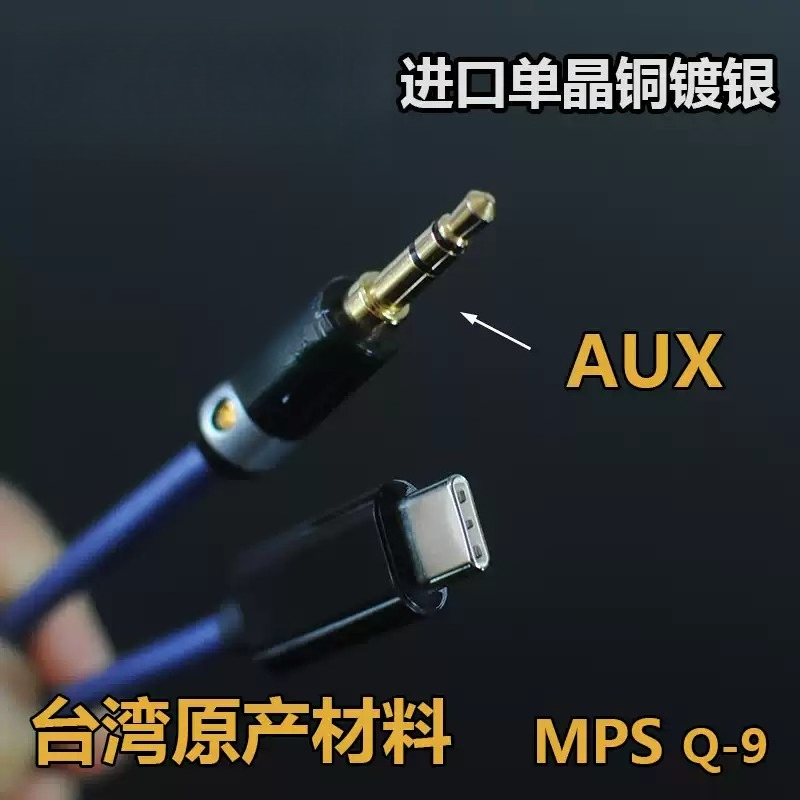 Single-Crystal Copper Silver-P - огляд і ціна Audio Dac
