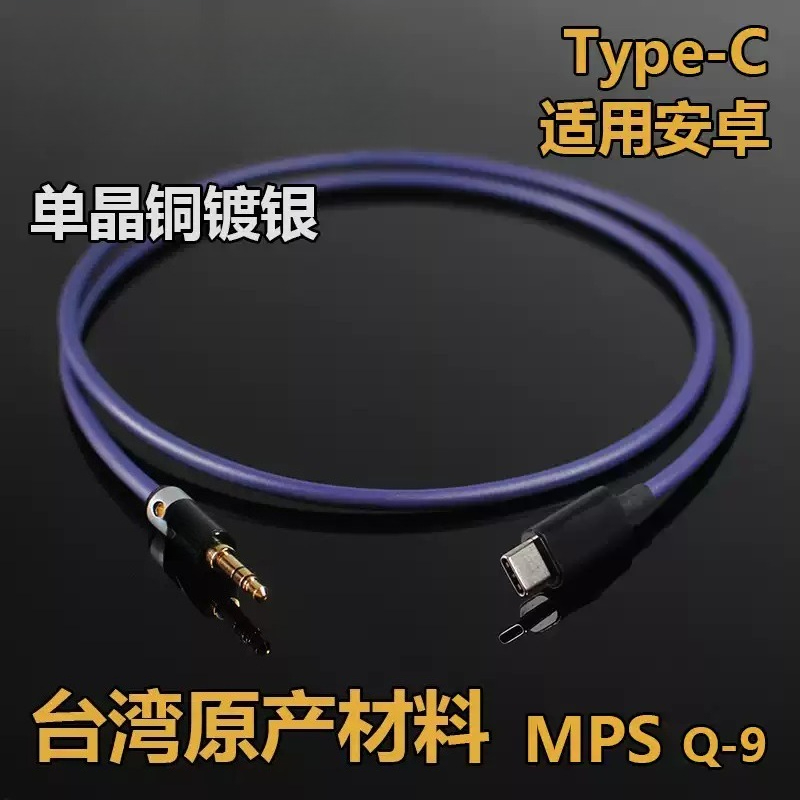 Single-Crystal Copper Silver-P - огляд і ціна Audio Dac