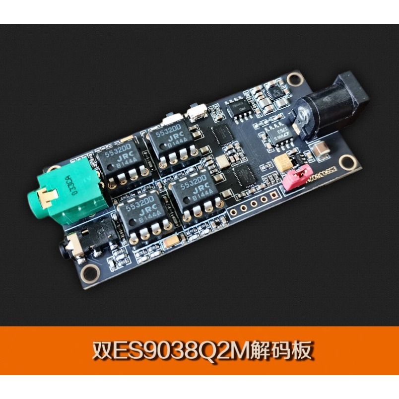 Dual ES9038Q2M DAC Decoder Boa - огляд і ціна Dac Board