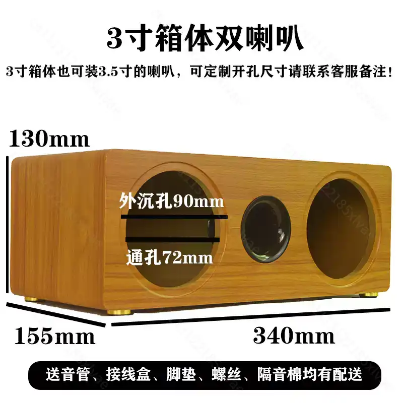 3 Inch to 8 Inch Dual Position - огляд і ціна Speaker Enclosure