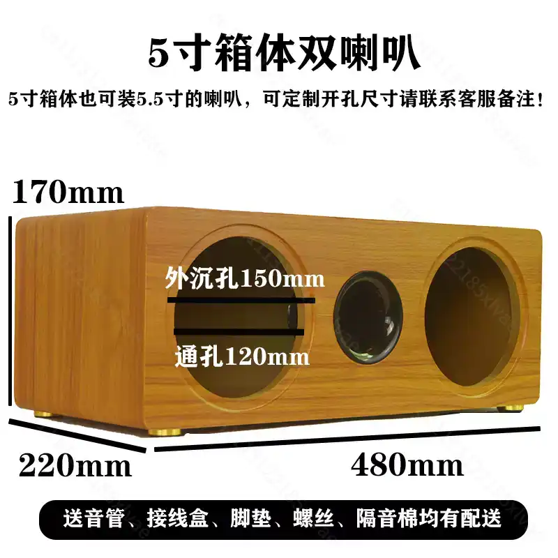 3 Inch to 8 Inch Dual Position - огляд і ціна Speaker Enclosure